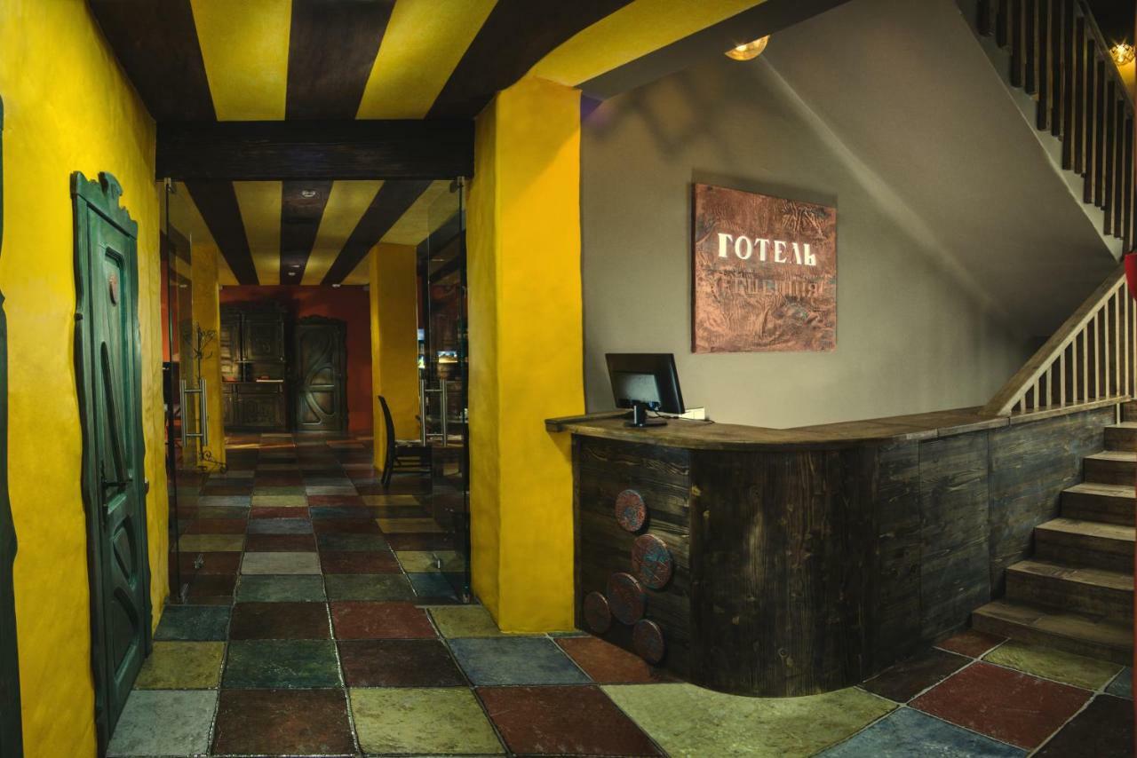 Hotel Monysto Μπούκοβελ Εξωτερικό φωτογραφία